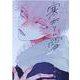 寒がりに雪　２(芳文社コミックス－ＦＵＺコミックス) [コミック]