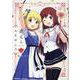 夢見るルネサンス　２(まんがタイムKRコミックス) [コミック]