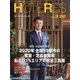 HOTERES(ホテレス) 2021年 3/26号 [雑誌]