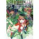 続・金星特急 竜血の娘〈1〉(ウィングス文庫) [文庫]