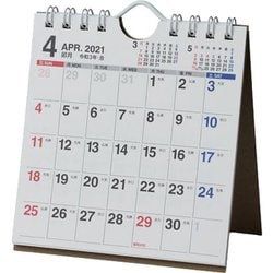 ヨドバシ Com U239 Nolty カレンダー卓上39 21年4月始まり 通販 全品無料配達