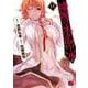 神呪のネクタール  11<11>(チャンピオンREDコミックス) [コミック]