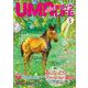 UMA LIFE 2021年第5号 [単行本]