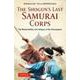 The Shogun's Last Samurai Corps―The Bloody Battles and Intrigues of the Shinsengumi [単行本]