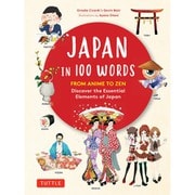 JAPAN IN 100 WORDS―FROM ANIME TO ZEN Discover the Essential Elements of Japan [単行本]