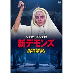 ヨドバシ.com - ルチオ・フルチの新デモンズ [DVD] 通販【全品