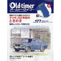 Old-timer (オールドタイマー) 2021年 04月号 [雑誌]
