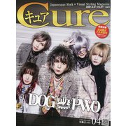 Cure (キュア) 2021年 04月号 [雑誌]