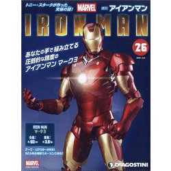 週刊アイアンマン 2021年 3/2号(26) [雑誌]