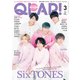 QLAP (クラップ) ! 2021年 03月号 [雑誌]
