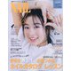NAIL EX 2021年 04月号 [雑誌]