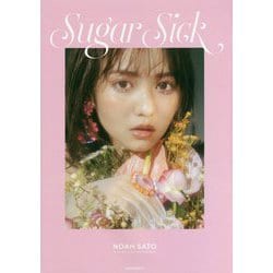 Sugar Sick―佐藤ノアPHOTO STYLE BOOK [単行本]
