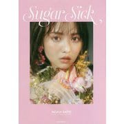 Sugar Sick―佐藤ノアPHOTO STYLE BOOK [単行本]