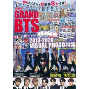 K-POP BOYS BEST COLLECTION VOL.10　GRAND BTS(メディアックスＭＯＯＫ<921>) [ムックその他]