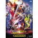 劇場短編 仮面ライダーセイバー 不死鳥の剣士と破滅の本/劇場版 仮面ライダーゼロワン REAL×TIME コレクターズパック [DVD]
