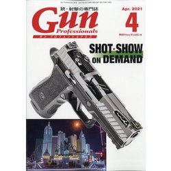 月刊 Gun Professionals (ガン・プロフェッショナルズ) 2021年 04月号 [雑誌]
