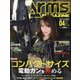 Arms MAGAZINE (アームズマガジン) 2021年 04月号 [雑誌]