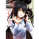見える子ちゃん　５<5>(MFC) [コミック]