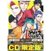 ヒプノシスマイク－Division　Rap　Battle－side　D．H＆B．A．T（3）CD付き限定版(講談社キャラクターズA) [コミック]