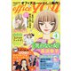 office you (オフィス ユー) 2021年 04月号 [雑誌]
