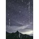文学で読むピーター・ドラッカー [文庫]
