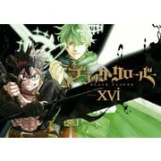 ブラッククローバー Chapter ⅩⅥ