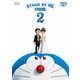 STAND BY ME ドラえもん 2 [DVD]