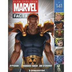 マーベル・ファクト・ファイル 2021年 3/16号 [雑誌]