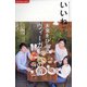 いいね 2021年 04月号 [雑誌]