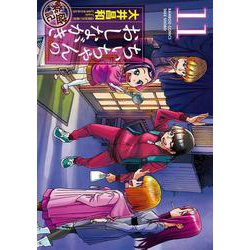 ヨドバシ Com ちぃちゃんのおしながき繁盛記 11 バンブーコミックス コミック 通販 全品無料配達