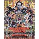 MUSICA (ムジカ) 2021年 03月号 [雑誌]