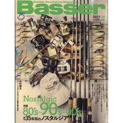 Basser (バサー) 2021年 04月号 [雑誌]
