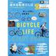 首都圏発　週末自転車さんぽ(昭文社ムック) [ムックその他]