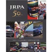 日本レース写真家協会50周年記念写真集（SAN-EI MOOK） [ムックその他]