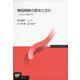 韓国朝鮮の歴史と文化―古代から現代まで(放送大学教材) [全集叢書]