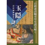 ヨドバシ Com まつやま書房 通販 全品無料配達