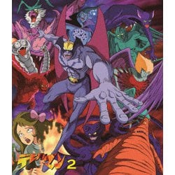 デビルマン VOL.2 [Blu-ray Disc]