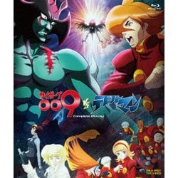 サイボーグ009VSデビルマン Complete Blu-ray [Blu-ray Disc]