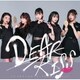 DEAR KISS／ダンスはキスのように、キスはダンスのように