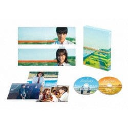 10万分の1 スペシャル・エディション [DVD]