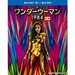 ワンダーウーマン 1984 [Blu-ray Disc]