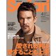 Safari(サファリ) 2021年 04月号 [雑誌]