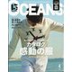 OCEANS (オーシャンズ) 2021年 04月号 [雑誌]