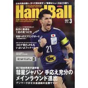 Handball (ハンドボール) 2021年 03月号 [雑誌]