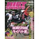 DIRT SPORTS (ダートスポーツ) 2021年 04月号 [雑誌]