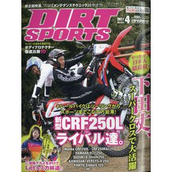 DIRT SPORTS (ダートスポーツ) 2021年 04月号 [雑誌]