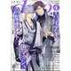 drap (ドラ) 2021年 04月号 [雑誌]