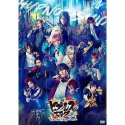 ヒプノシスマイク-Division Rap Battle- Rule the Stage -track.4- [DVD]