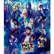 ヒプノシスマイク-Division Rap Battle- Rule the Stage -track.4-