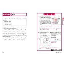 ヨドバシ Com テストセンター Spi3 G対応 これが本当の転職者用spi3だ 改訂3版 本当の就職テスト 単行本 通販 全品無料配達